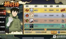 火影忍者手游最新的爆料,神秘忍者登场，全新技能系统震撼来袭！