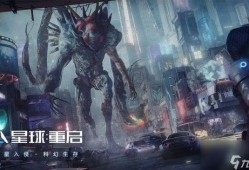 做星球重启最新爆料的战甲,揭秘全新战甲的神秘面纱