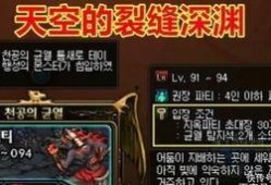 dnf95策划最新爆料,策划揭秘新技能、装备与平衡调整