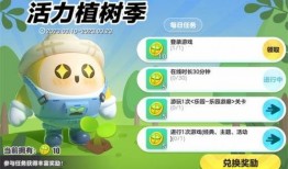 蛋仔派对最新阶段爆料图,全新爆料图曝光，游戏玩法再升级！