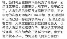 卓伟爆料王杰最新消息,王杰近况揭秘，最新动态引关注