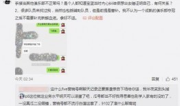 乐平吃瓜最新事件爆料视频
