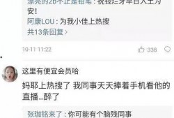 盘锦贺蕾爆料事件视频最新,真相与争议交织的舆论漩涡