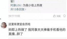 盘锦贺蕾爆料事件视频最新,真相与争议交织的舆论漩涡