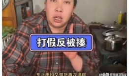 东北姐最新爆料,娱乐圈最新爆料大揭秘！