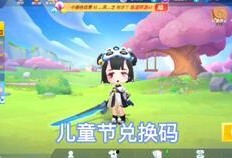 逃跑吧少年最新爆料官方,神秘角色揭晓，剧情反转再掀高潮！