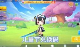 逃跑吧少年最新爆料官方,神秘角色揭晓，剧情反转再掀高潮！