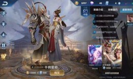 七夕爆料最新王者皮肤