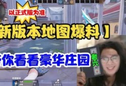 豪华版29代最新爆料,尖端科技与奢华体验的完美融合