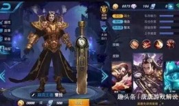 王者图文爆料大全下载最新,揭秘最新版本英雄与玩法攻略