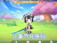 逃跑最新道具爆料图片,逃跑游戏再掀高潮，全新玩法等你来挑战！