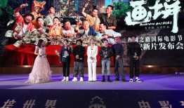 喜剧节最新爆料