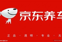 京东养车爆料最新事件视频,揭秘幕后真相与行业影响