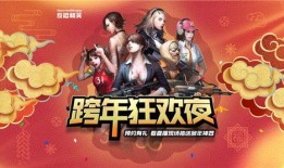 精英新年最新爆料,揭秘2024年行业新趋势与热点动态