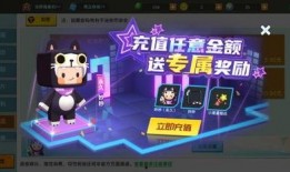 迷你世界最新版爆料皮肤,神秘皮肤惊艳亮相，带你领略奇幻魅力