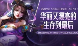 貂蝉皮肤爆料最新版,貂蝉新皮肤惊艳亮相