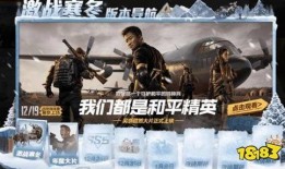 精英新年最新爆料,揭秘2024年行业新趋势与热点动态