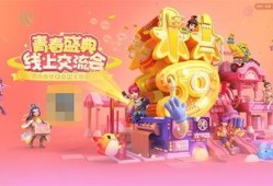 青春盛典最新爆料新闻,幕后花絮与精彩瞬间大曝光