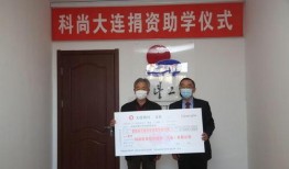 上虞捐资最新爆料信息网,揭秘公益事业的透明与力量