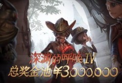 新赛季最新爆料第五人格,神秘角色揭晓，惊心动魄的求生之战即将开启！