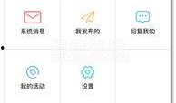 如东爆料最新新闻,最新新闻聚焦民生热点事件
