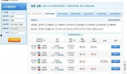 京东商城最新爆料,神秘新品即将揭晓，颠覆购物体验！
