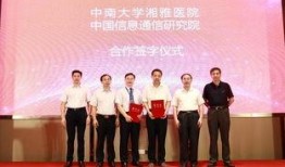 湘雅医院最新爆料消息,揭秘医疗行业背后真相
