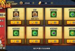 火影忍者商店最新爆料,神秘忍具亮相，独家秘籍等你解锁！