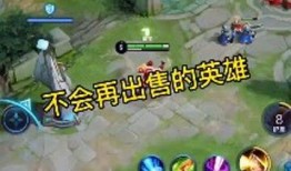 王者返厂皮肤最新爆料图,揭秘最新爆料图中的返厂皮肤盛宴