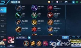 王者最新爆料伽罗出装,王者峡谷再掀装备风暴！