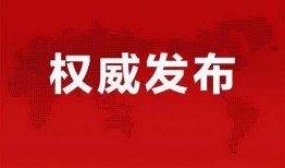 格米尼直播爆料最新消息,揭秘娱乐圈最新动态