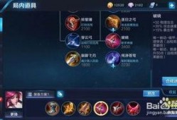 王者最新爆料伽罗出装,王者峡谷再掀装备风暴！