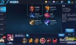 王者最新爆料伽罗出装,王者峡谷再掀装备风暴！