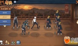 火影英雄爆料大全最新