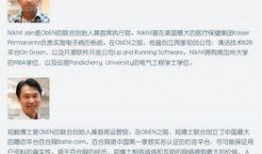 爆料最新事件有哪些人员,关键人物盘点与事件关联