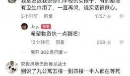 吉林农科爆料最新消息,揭秘农业科技发展新动态