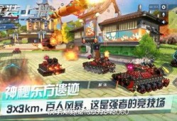 最新爆料重装上阵,重装上阵，风云再起！