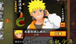 鸣人最新形态爆料,揭秘全新形态的神秘力量