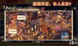 王者返厂皮肤最新爆料图,揭秘最新爆料图中的返厂皮肤盛宴