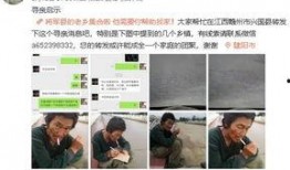 牛哥最新爆料新闻直播,最新爆料新闻直播精彩瞬间