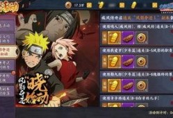 火影最新爆料游戏是什么,神秘游戏即将揭晓，揭秘忍者世界新篇章！