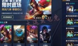 王者赛季s29最新皮肤爆料,王者峡谷新风貌