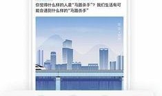 隆昌同城网爆料信息最新,揭秘本地热点事件背后的真相