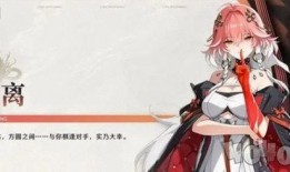 鸣潮最新爆料角色是谁,神秘英雄即将登场