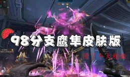 逆战最新爆料天启分支,天启分支揭秘，全新篇章即将开启！