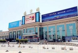 临沂火车站爆料事件最新,揭秘背后真相与影响