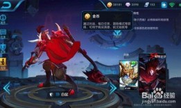 王者赛季s29最新皮肤爆料,王者峡谷新风貌