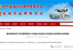 盐城爆料最新,揭秘城市热点事件背后的真相