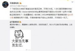 乐平吃瓜最新事件爆料视频
