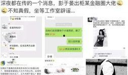 最新八卦热门爆料,神秘恋情曝光，明星夫妻疑分手？